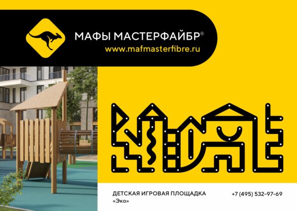 Презентация МАФЫ